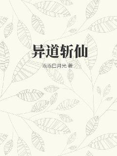 盗墓迷城魔咒