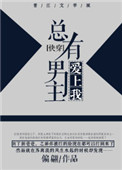 亚洲国产天堂久久九九九