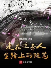指尖消防员第二季免费看樱花