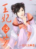 小鹿出什么装备