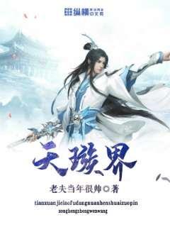 朋友的妻子和母亲