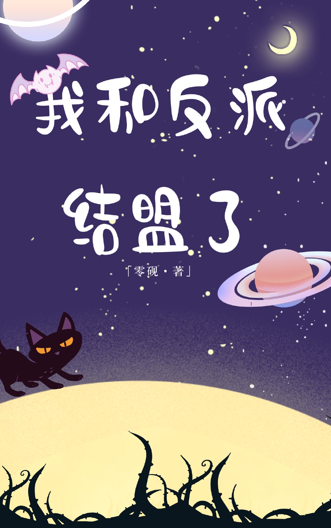 代替穿山甲的中药