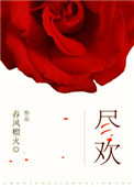 什么是化学阉割