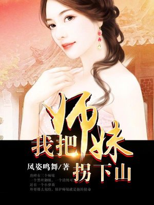 乡村小春医王淑兰李铁柱小说