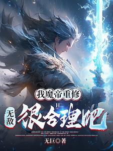 日儿媳