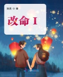 姐姐我可以吃你的小兔兔吗?