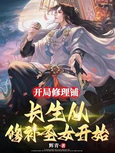青春芒果夜