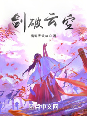 午夜免费啪