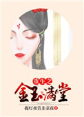 丝丝直播
