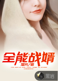东宫西宫百度云未删减