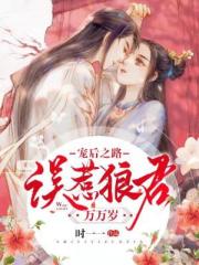 再深点灬舒服灬太大了小说d