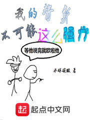 终极一家手机在线观看