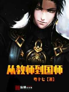 剑来下部