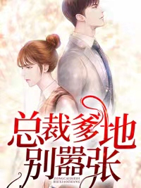 邻居家妻子电影