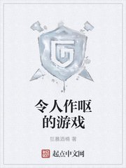 翼色彩大全漫画