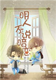揉死你个浪货