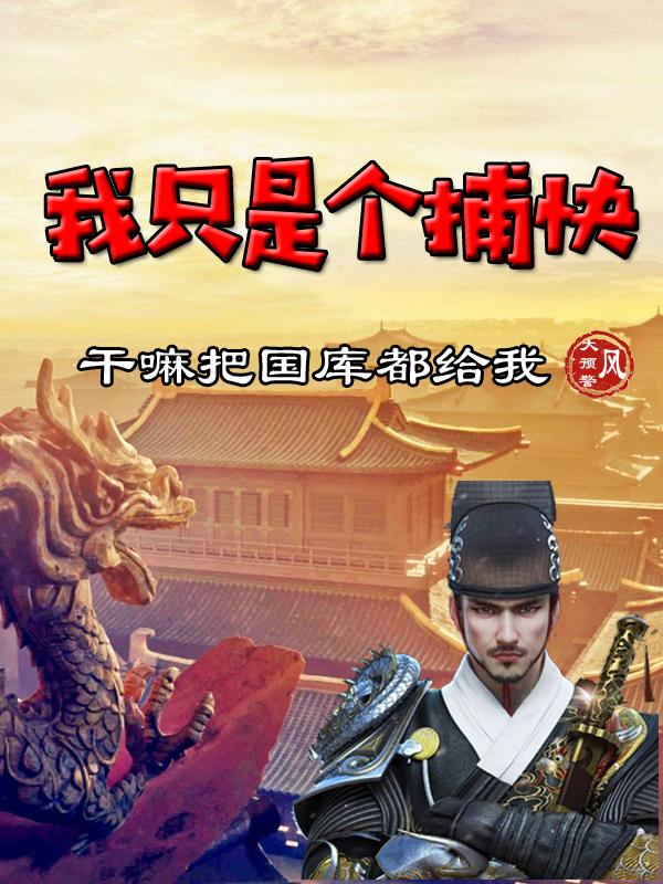 365天爱上大佬电视剧1免费观看