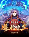 中国一级艳情片全集