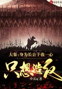 十字架与吸血鬼