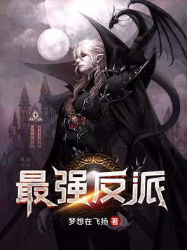 宇宙之子:赫拉克勒斯