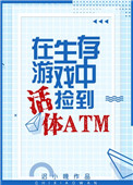 美国国务卿布林肯访问土耳其
