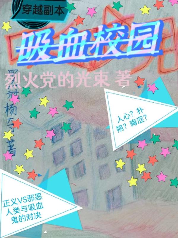 异唐新月在线分节阅读全文