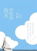 梵悠扬全文阅读