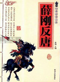 乱来大杂会大目录全集txt