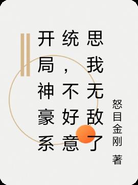 微微一笑很倾城30集免费观看蓝光