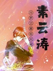 亲爱的公主病免费播放