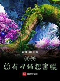 干媳妇