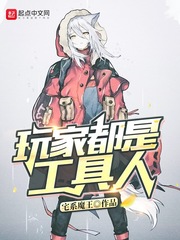 原千岁中文字幕全部电影