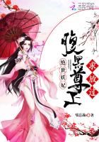 麻麻装睡让我滑进去