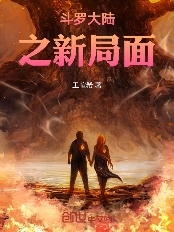 美味的姐姐