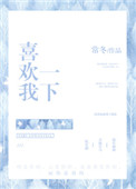 口爆视频