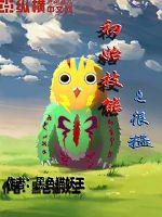 无人免费看电影