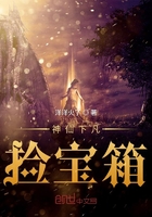 修真界