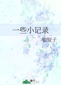 日本无遮挡