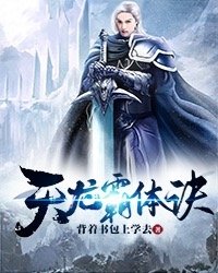 共妻高h