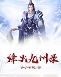 重生之药香
