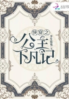 寄生少女