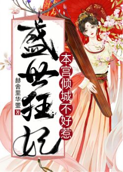 班长突然将遥控器开到最大作文