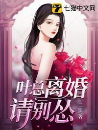 女王男奴
