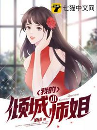 调情香水
