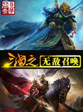 第四色男人最爱上的网站