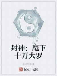 女人的战争之肮脏的交易电影