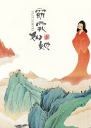 男配不甘心快穿