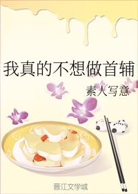韩剧爱人完整版视频