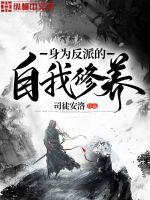 高干之掠情囚爱