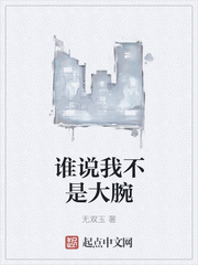 养眼美图167博客